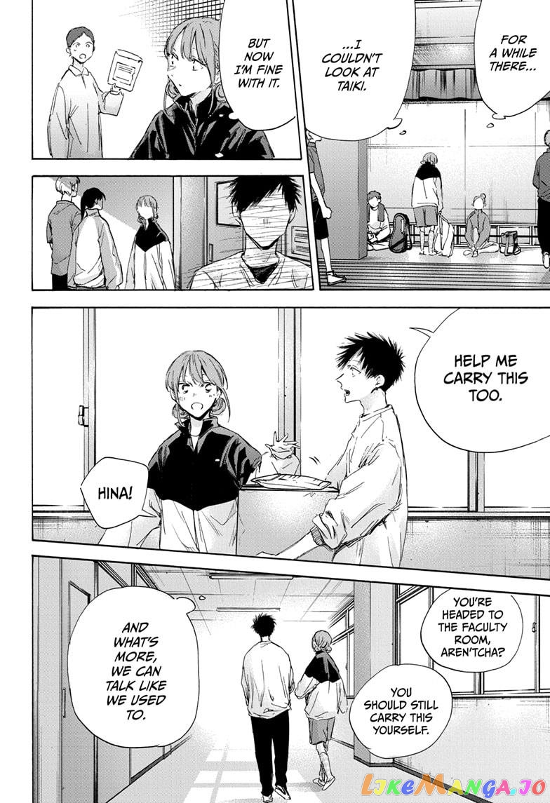 Blue Box, Chapter 112 image 04